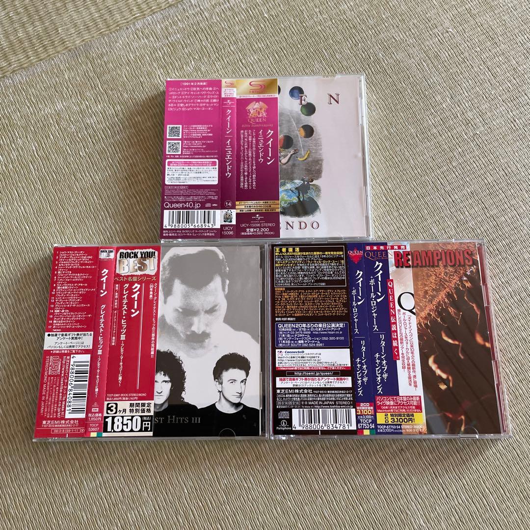 QUENN クイーン　アルバムセット
