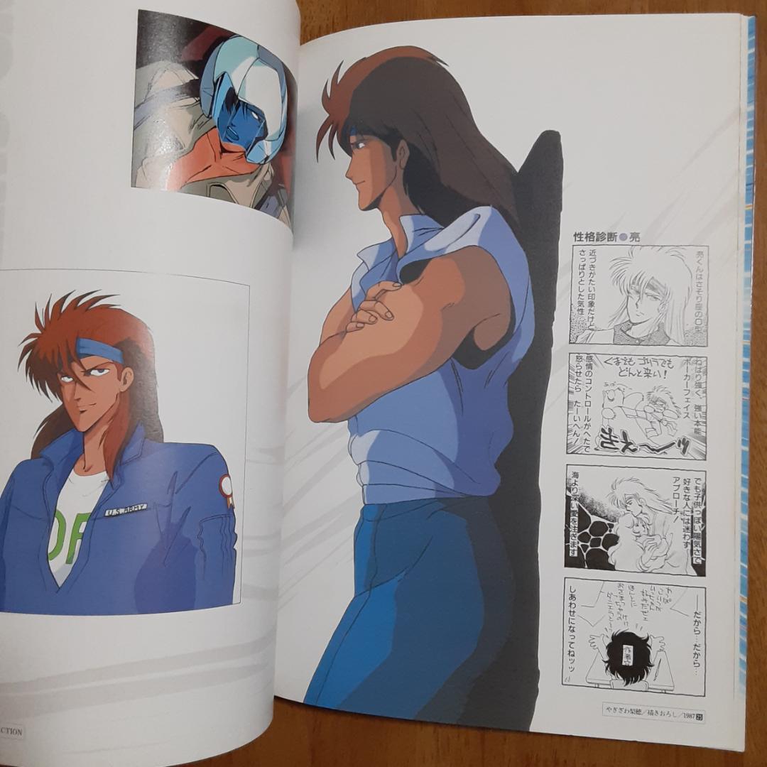 ムービック　 ゴッドブレスダンクーガ　超獣機神ダンクーガ