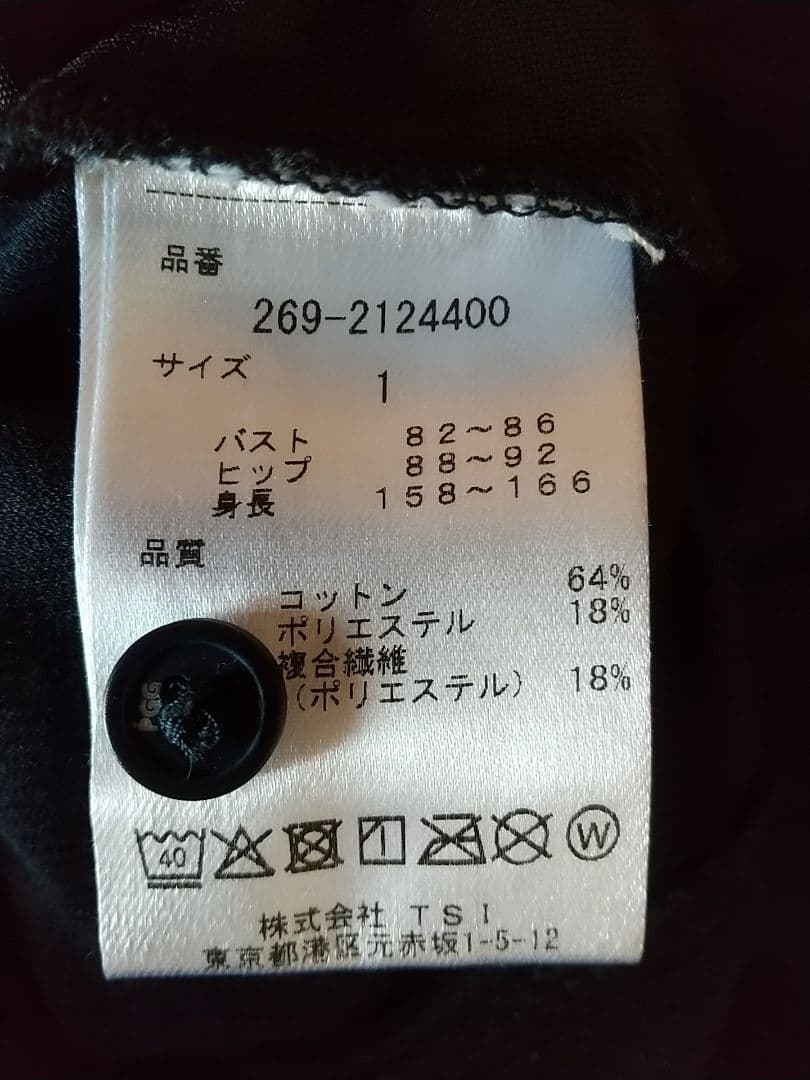 PGG PEARLY GATE★ノースリーブワンピースレディース女性ゴルフ