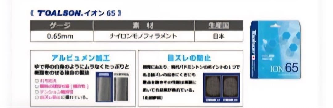 ヨネックス バドミントンラケット アストロクス 77 ツアー　YONEX