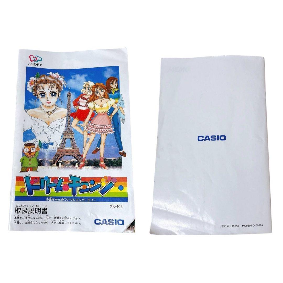 【極美品】 希少 CASIO カシオ LOOPY ルーピー SV-100 箱あり