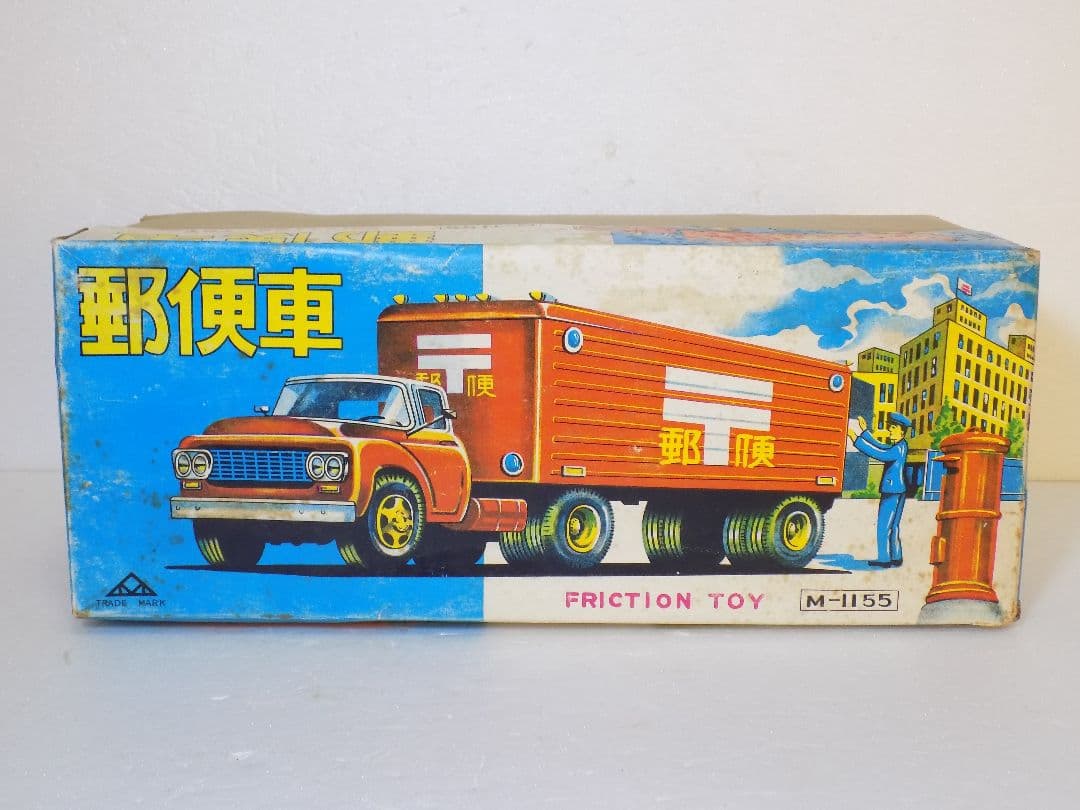希少ブリキ　三橋　【 郵便車 】 箱付き
