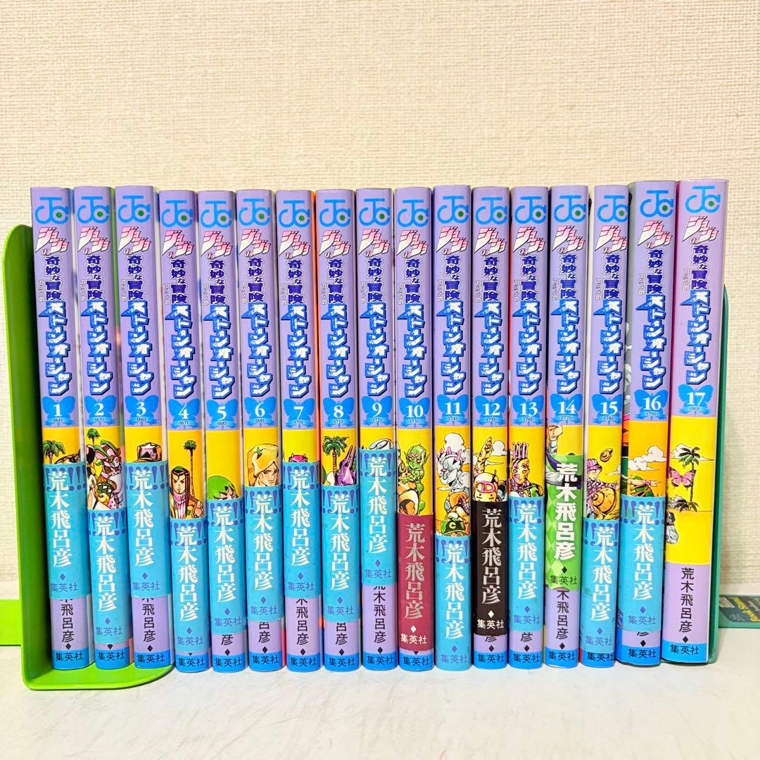 ジョジョの奇妙な冒険　1-9部　ほぼ既刊全巻セット　岸辺露伴は動かない