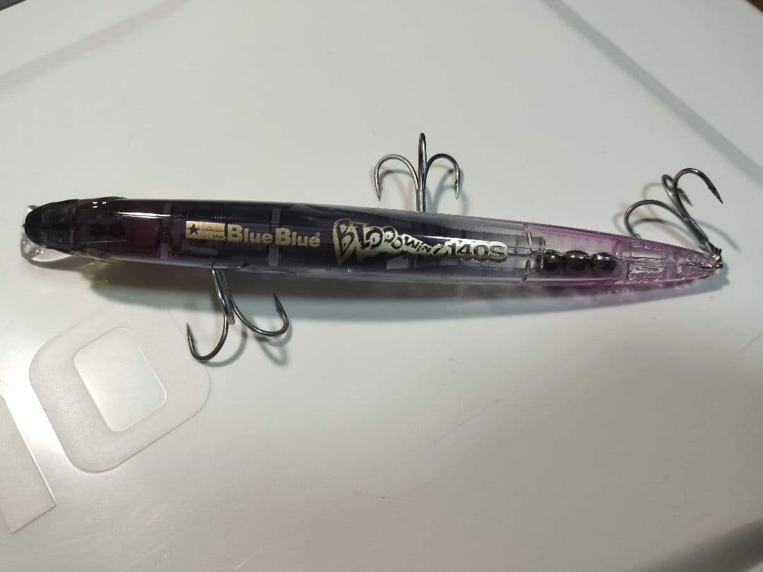 【超美品】【限定カラー有り】ブルーブルー ブローウィン140S 3個セット