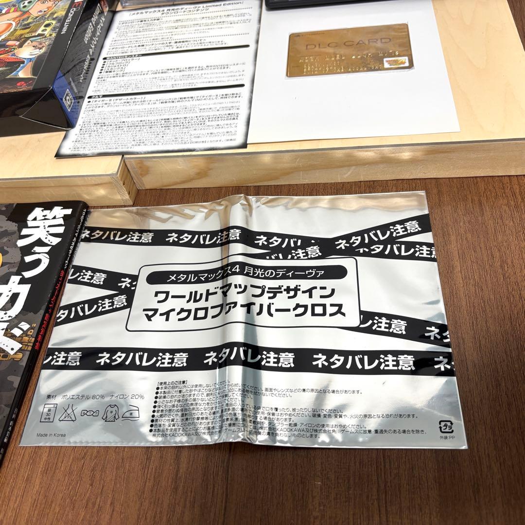 3DS メタルマックス4 月光のディーヴァ Limited Edition