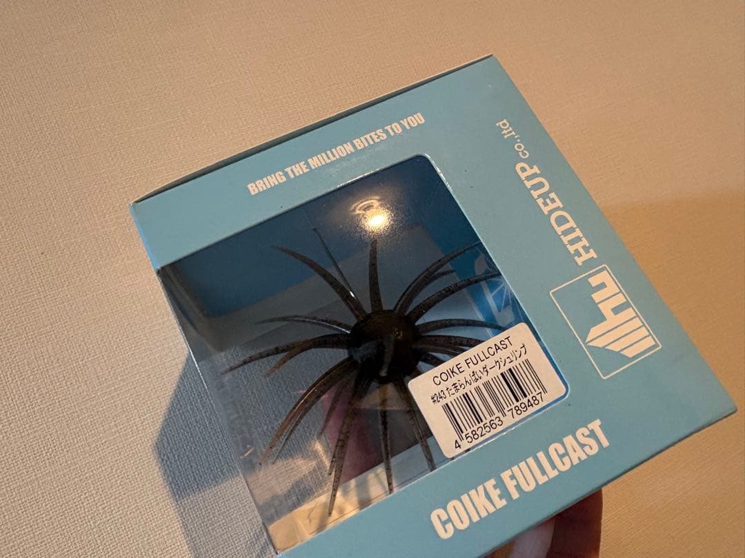 コイケスープレックス、フルキャスト、17mm、13mm