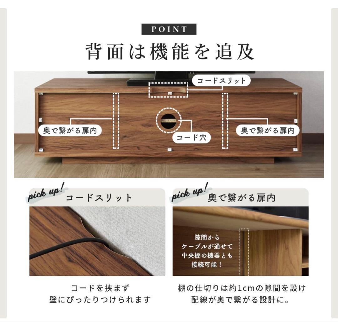 テレビ台　オーク　幅118cm