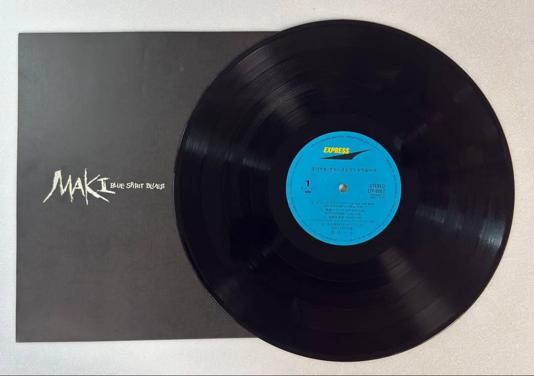 【帯・歌詞カード付き】　浅川マキ　初期作品 アナログ LP レコード 6枚セット