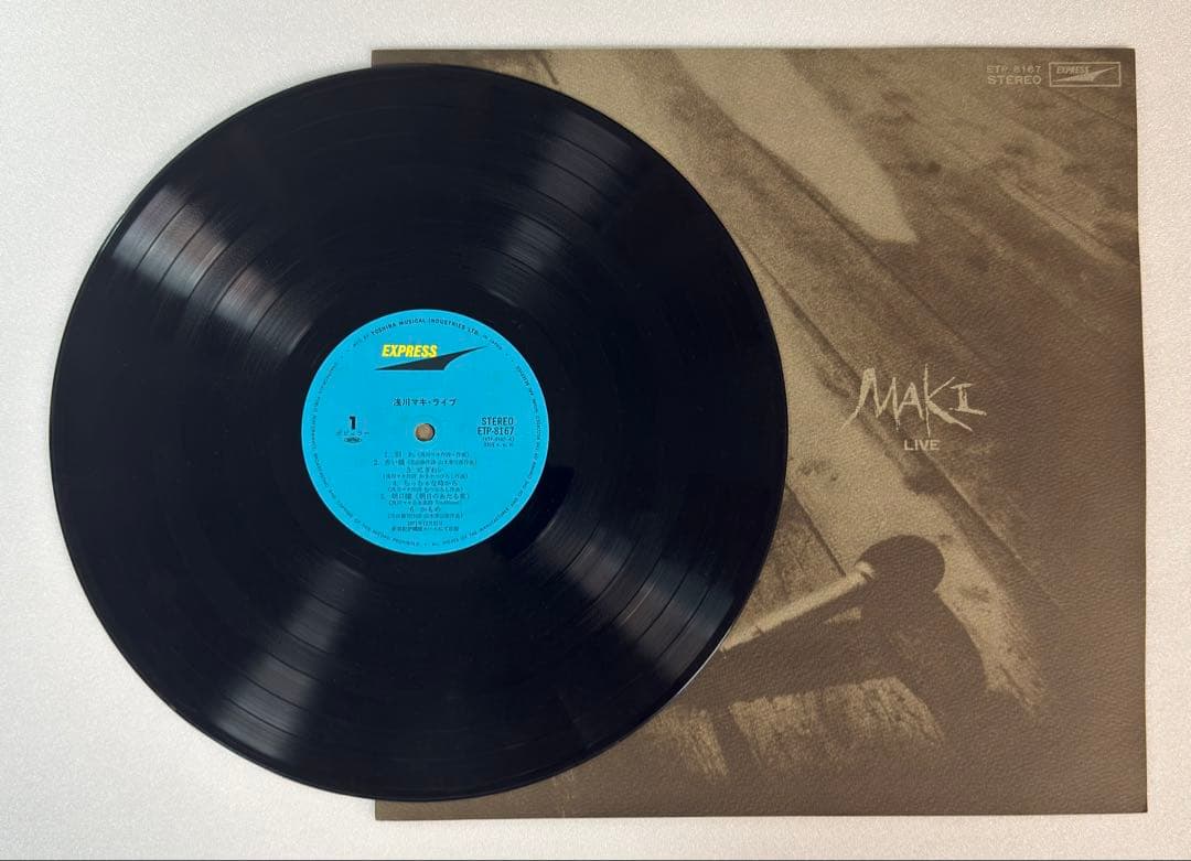 【帯・歌詞カード付き】　浅川マキ　初期作品 アナログ LP レコード 6枚セット