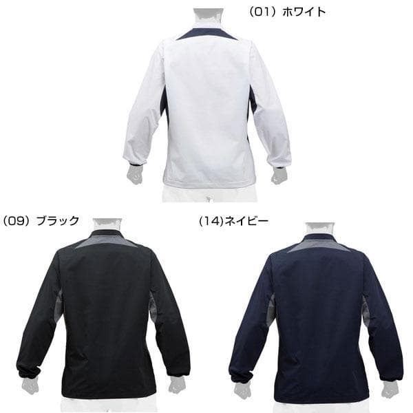 ミズノプロ　トレーニングジャケット　長袖　Vジャン　ネイビー