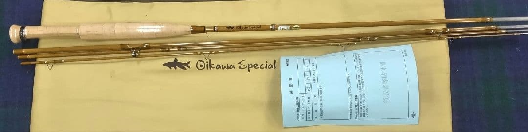 ティムコ オイカワスペシャル800ー4 新品保証書付き お試し価格適用