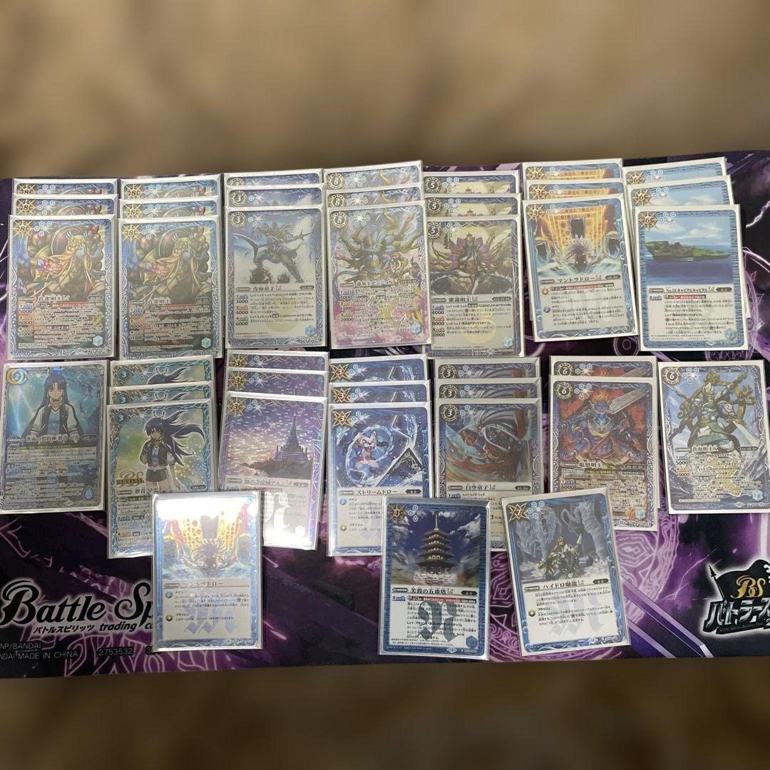 群青早雲　デッキ　40枚