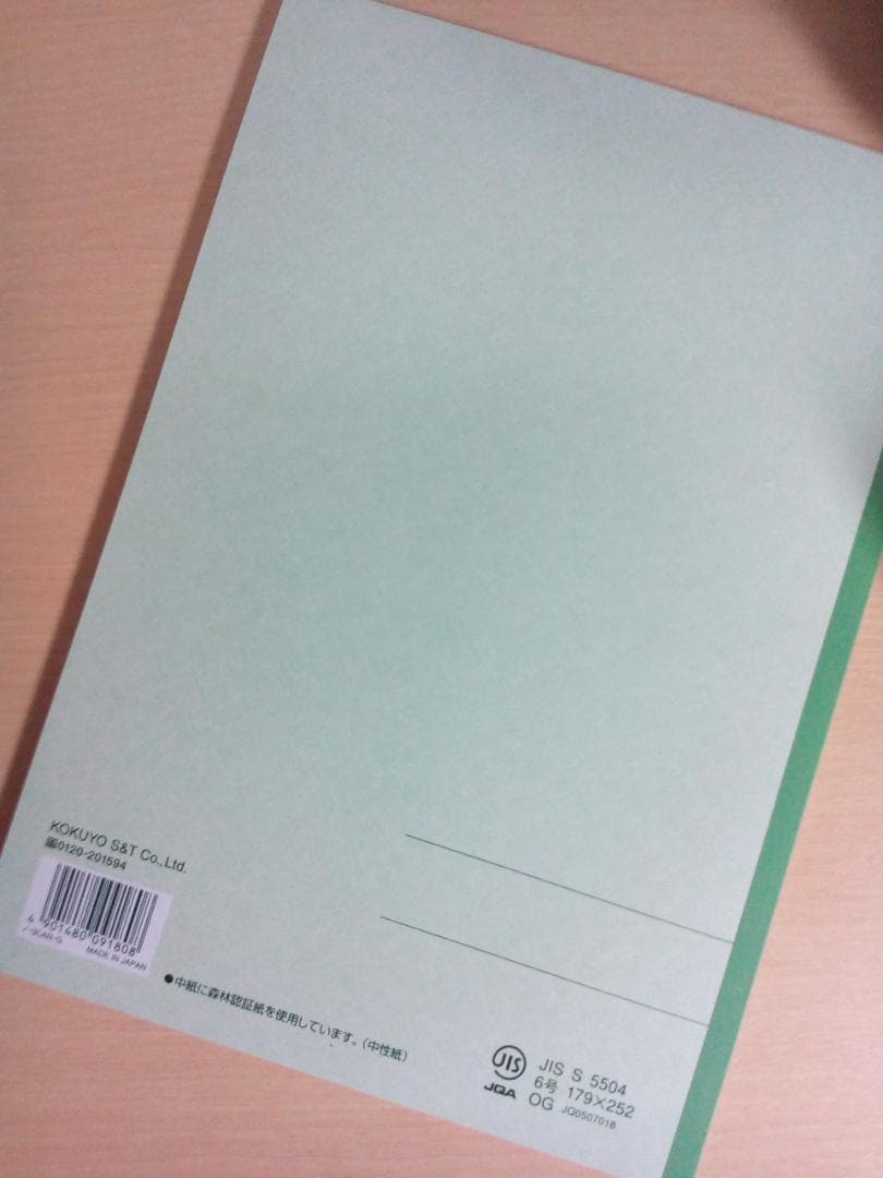 【東進】『高等学校対応数学Ⅱ三角関数　沖田一希先生第1講ノート』駿台河合塾代ゼミ