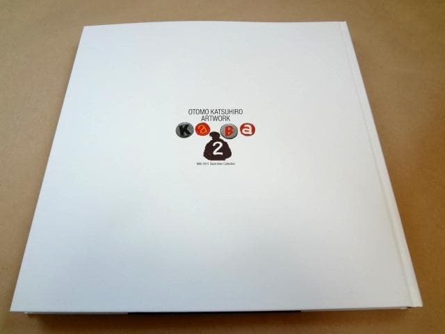 ★ 大友克洋 OTOMO KATSUHIRO ART WORK KABA2 ★