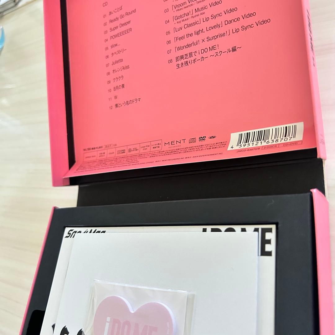  Man iDOME アルバム 初回盤A・B