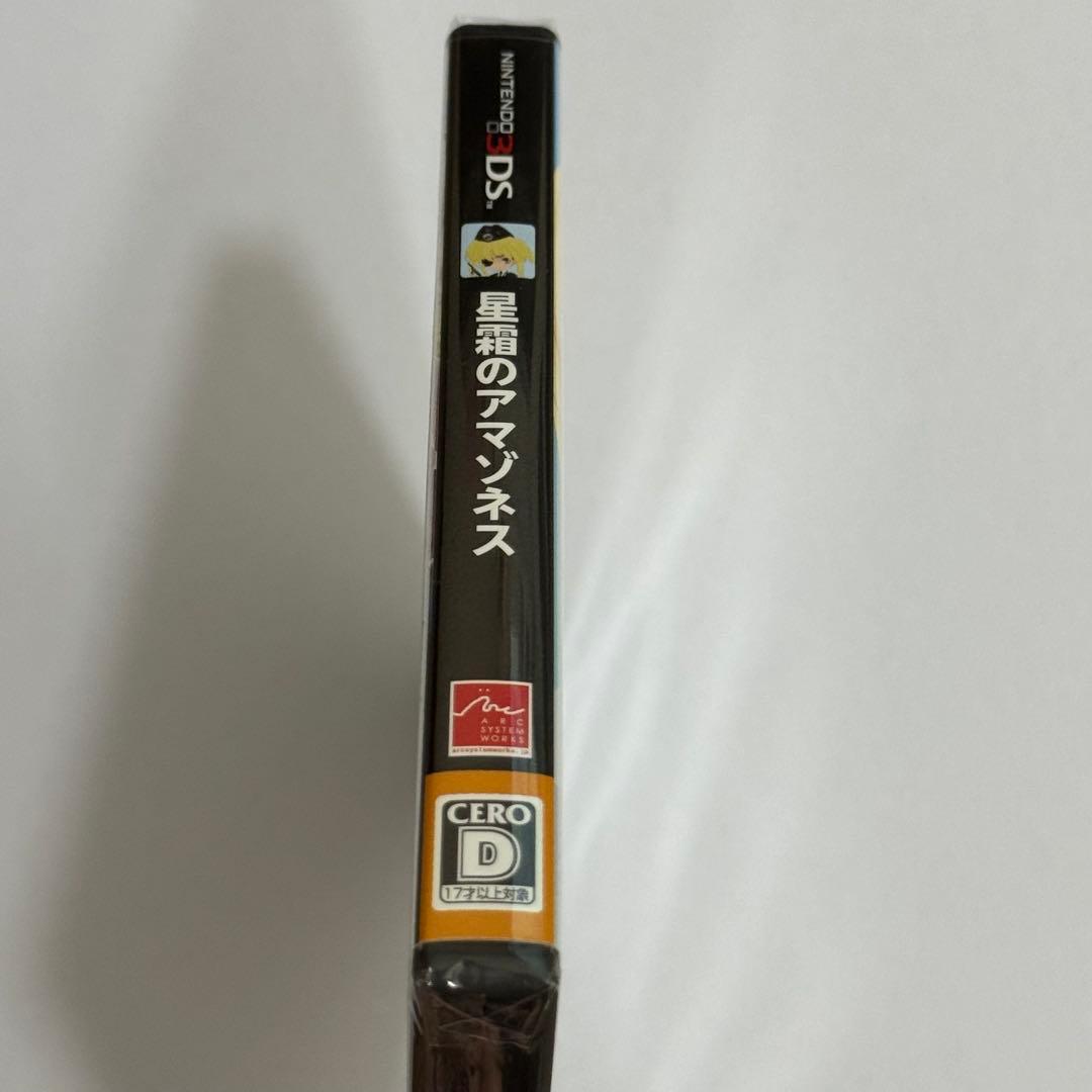 【新品・未開封】星霜のアマゾネス ニンテンドー3DS