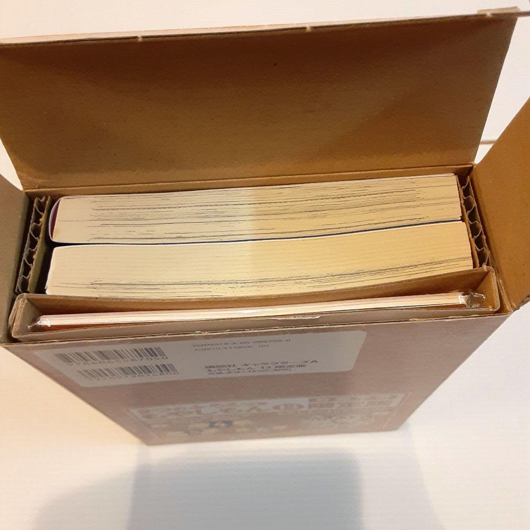 もやしもん 限定版 5 & 7 & 9 & 11 & 12 & 13【美本】