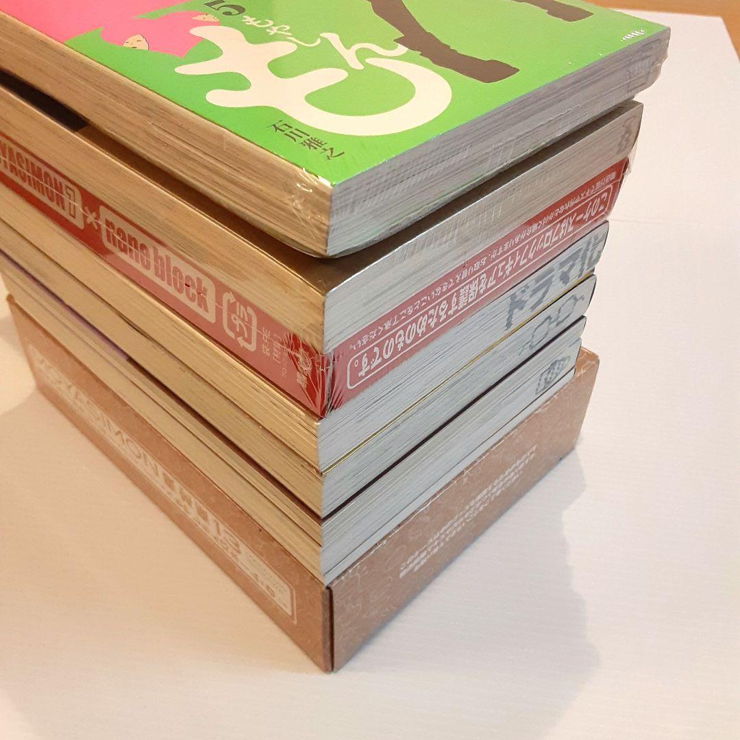 もやしもん 限定版 5 & 7 & 9 & 11 & 12 & 13【美本】