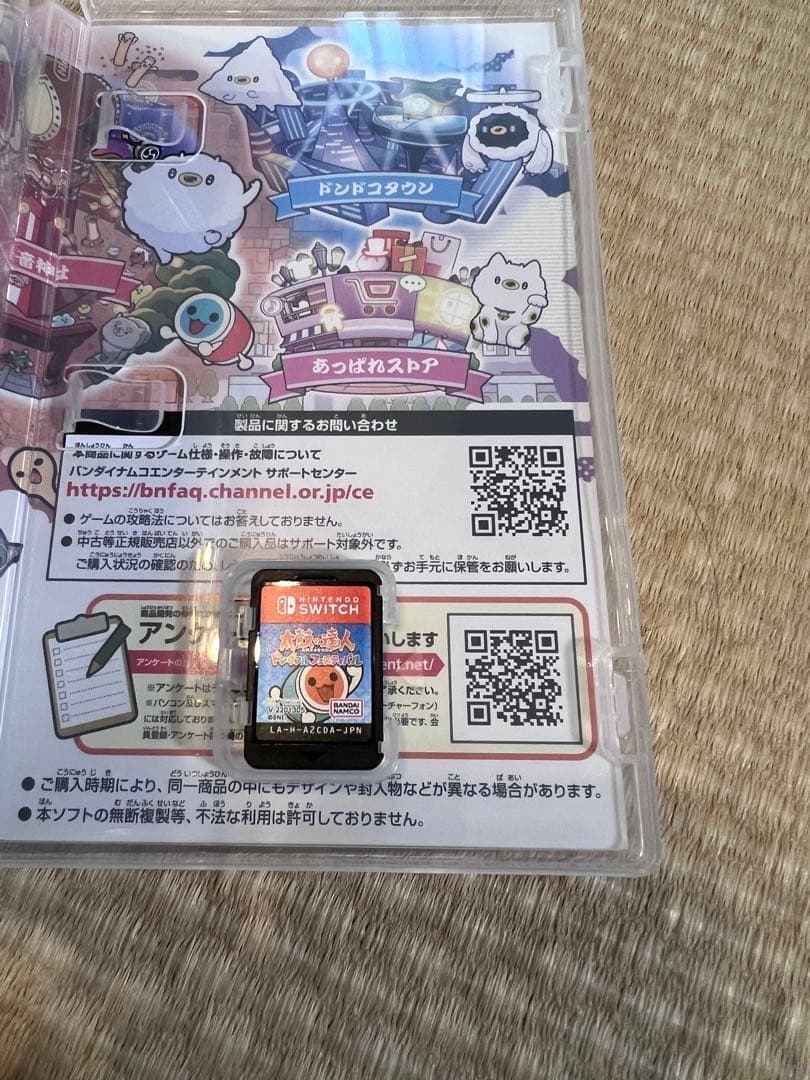 太鼓の達人 ドンダフルフェスティバル ソフト Nintendo Switch