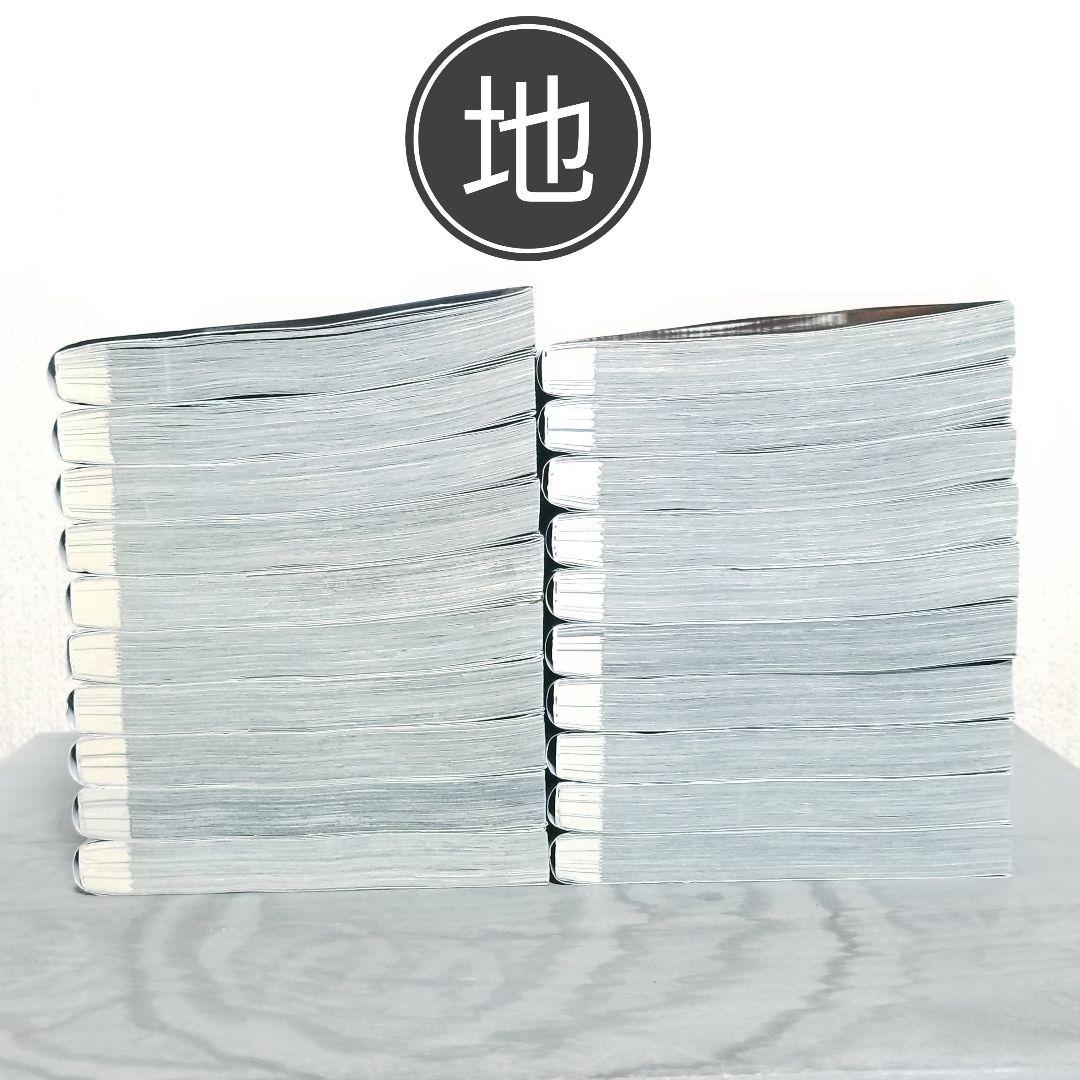 【★全巻初版★】ジャンケットバンク/1~20巻/全巻/田中一行