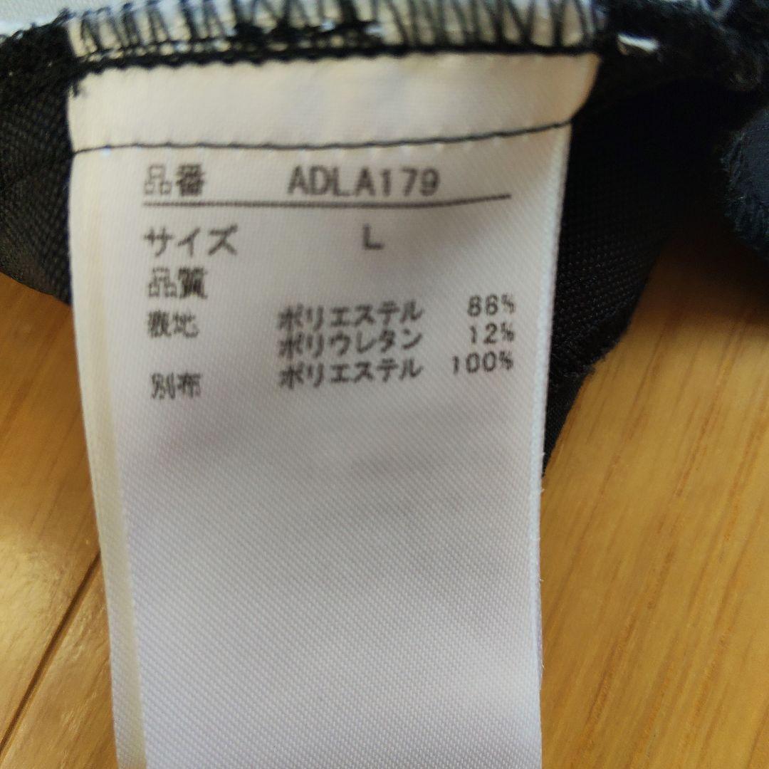 ADMRIAL ロゴプリントスカート