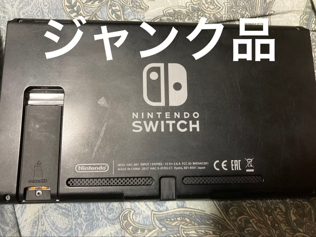 Nintendo Switch ブラック 本体