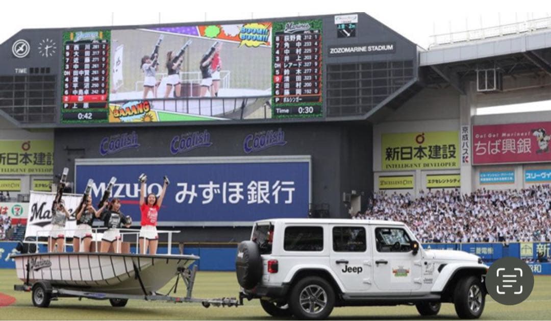 千葉ロッテマリーンズ　Jeep Stanley サイン入りボトル