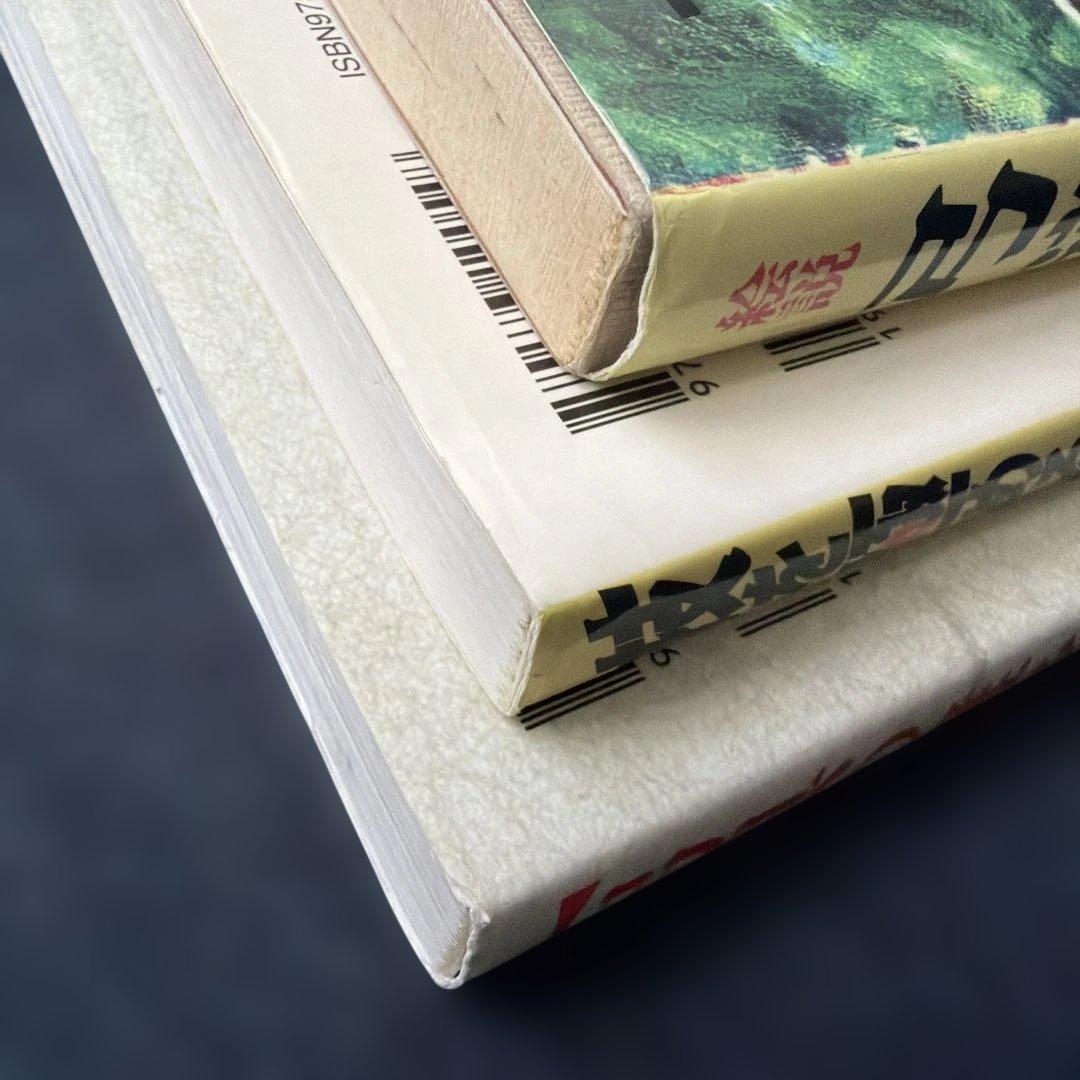 ⚠️２４時終了！　絶版！弓道入門（稲垣源四郎）　技を極める弓道　弓具の雑学辞典