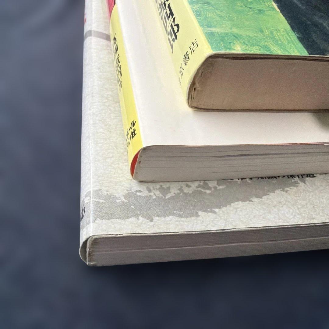 ⚠️２４時終了！　絶版！弓道入門（稲垣源四郎）　技を極める弓道　弓具の雑学辞典