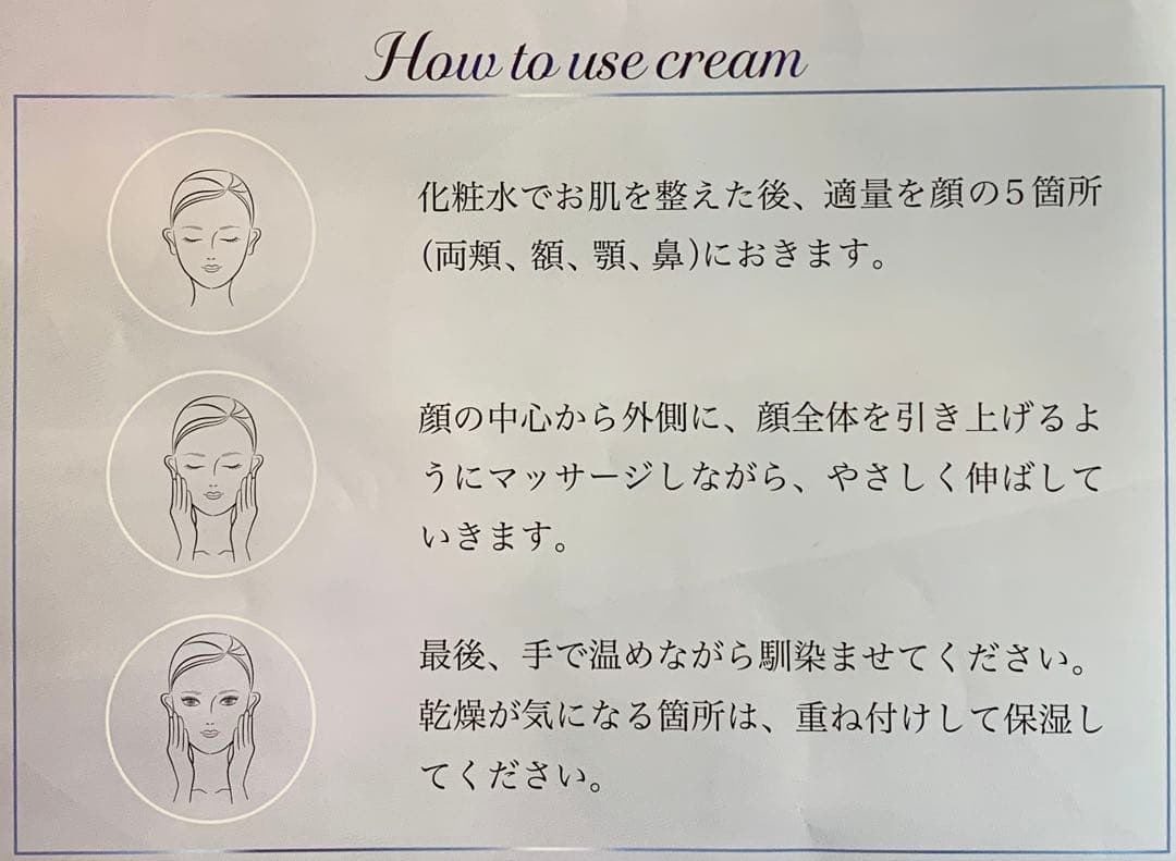 ステリファイ クリーム《1本》& ブラー ファンデーション《1本》