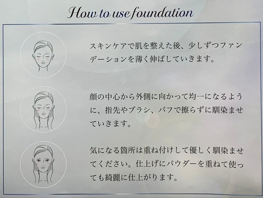 ステリファイ クリーム《1本》& ブラー ファンデーション《1本》