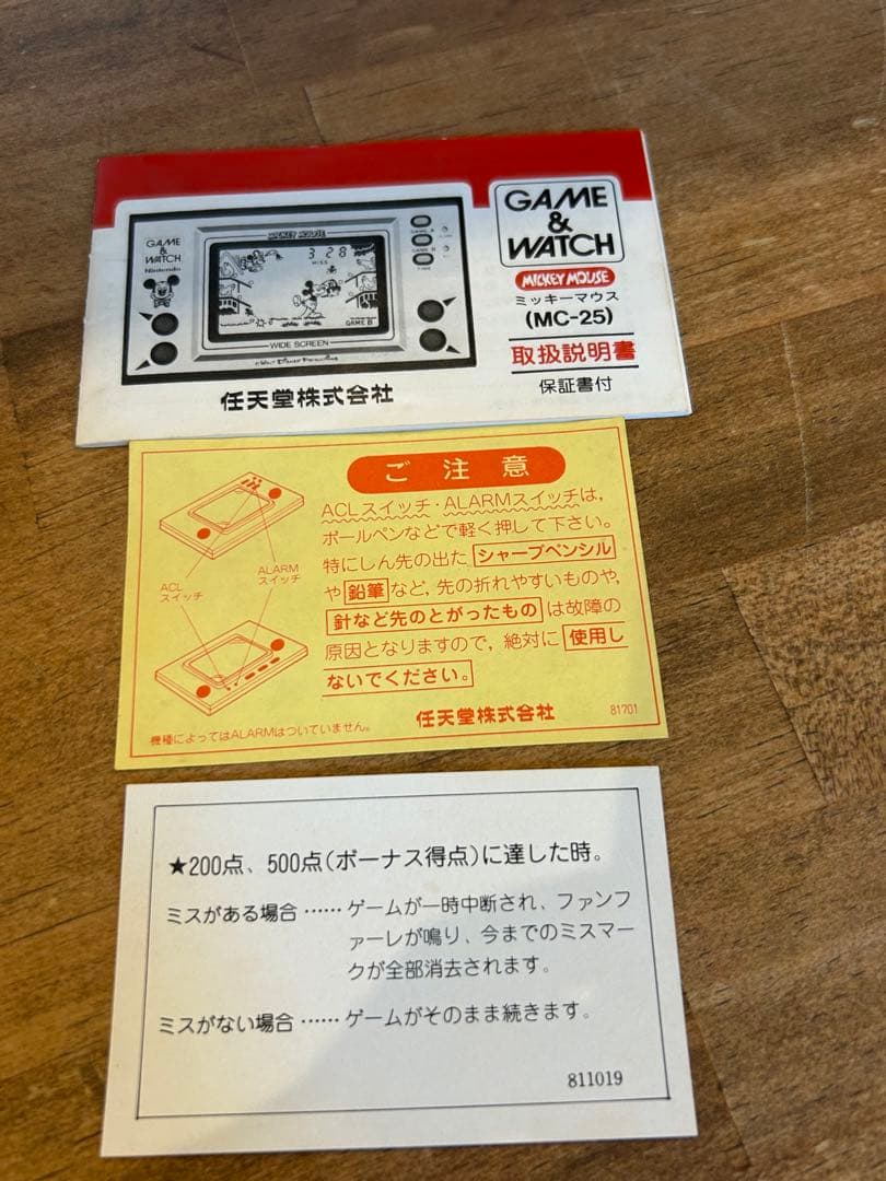 希少品 通電確認済　ゲーム＆ウォッチ ミッキーマウス 任天堂