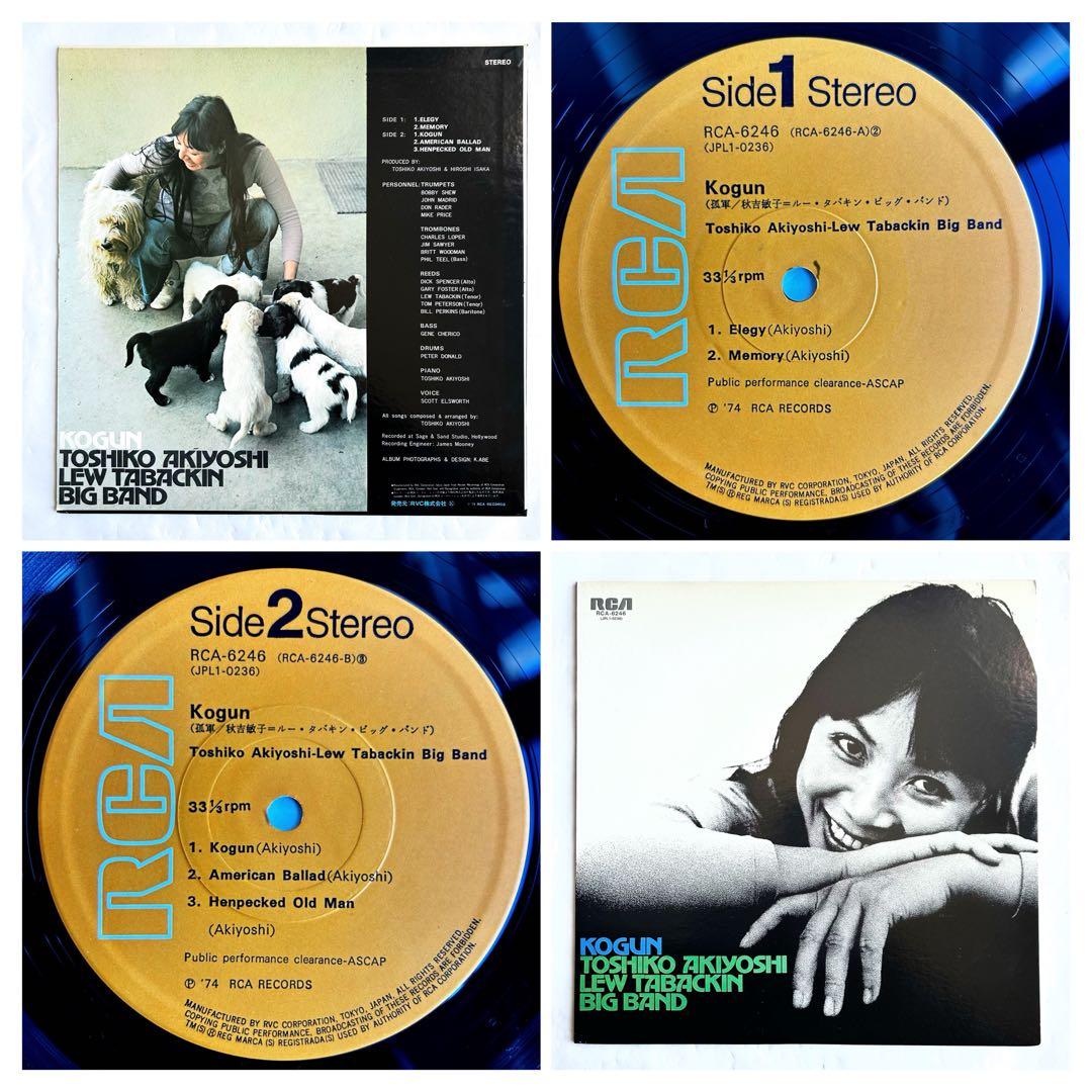 和ジャズピアノ聴きたい! “秋吉敏子”をじっくり愛でる傑作4選 高音質レア美盤