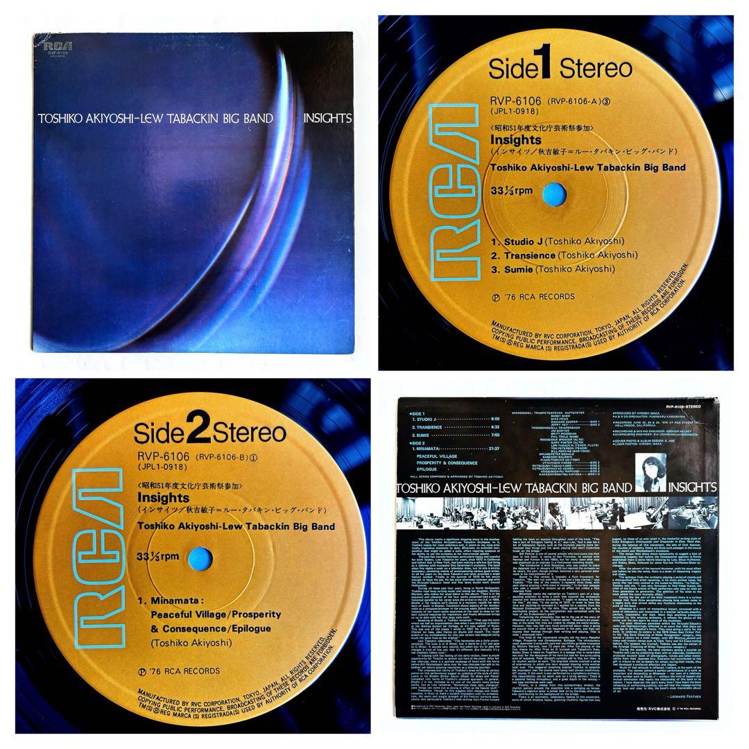 和ジャズピアノ聴きたい! “秋吉敏子”をじっくり愛でる傑作4選 高音質レア美盤