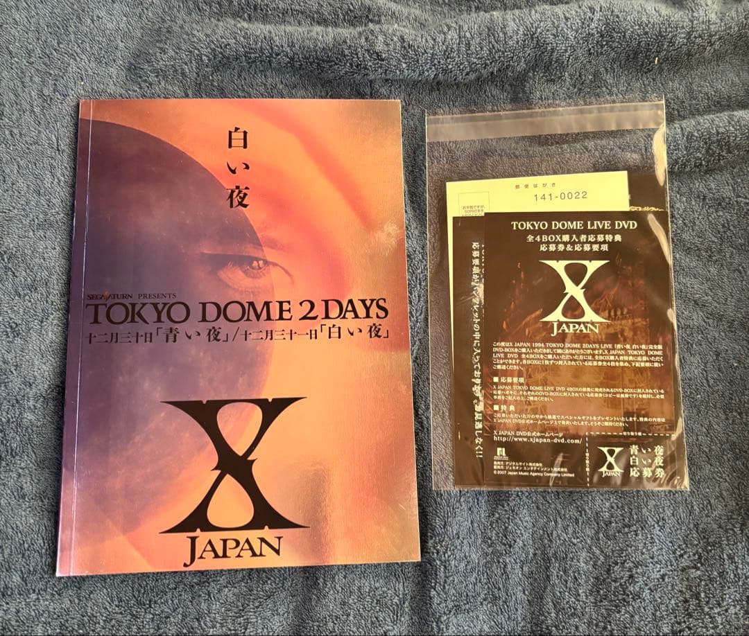 X JAPAN/青い夜 白い夜 完全版 DVD-BOX