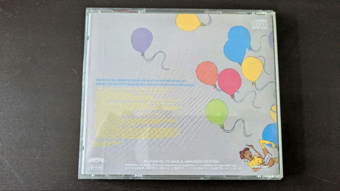 【国内盤・廃盤】パーレット『プレイ・ミー・オア・トレード・ミー』P-FUNK