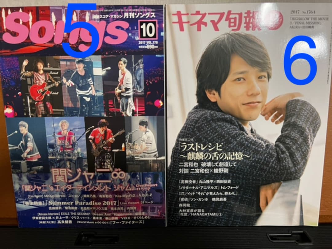 雑誌☆BARFOUT☆Person☆キネマ旬報☆QLAP☆Songs☆バラ売り可