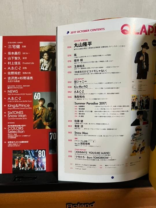 雑誌☆BARFOUT☆Person☆キネマ旬報☆QLAP☆Songs☆バラ売り可