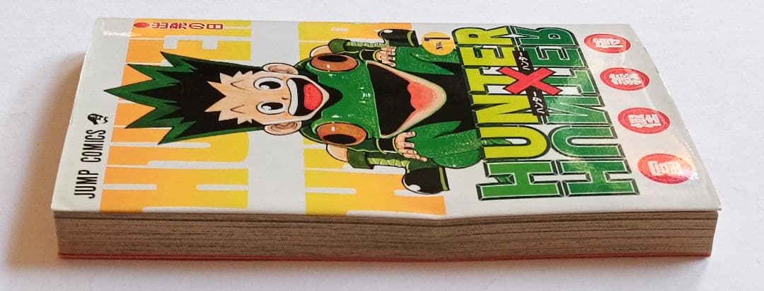 初版　ハンターハンター　1巻　コミックスニュースつき　HUNTER×HUNTER
