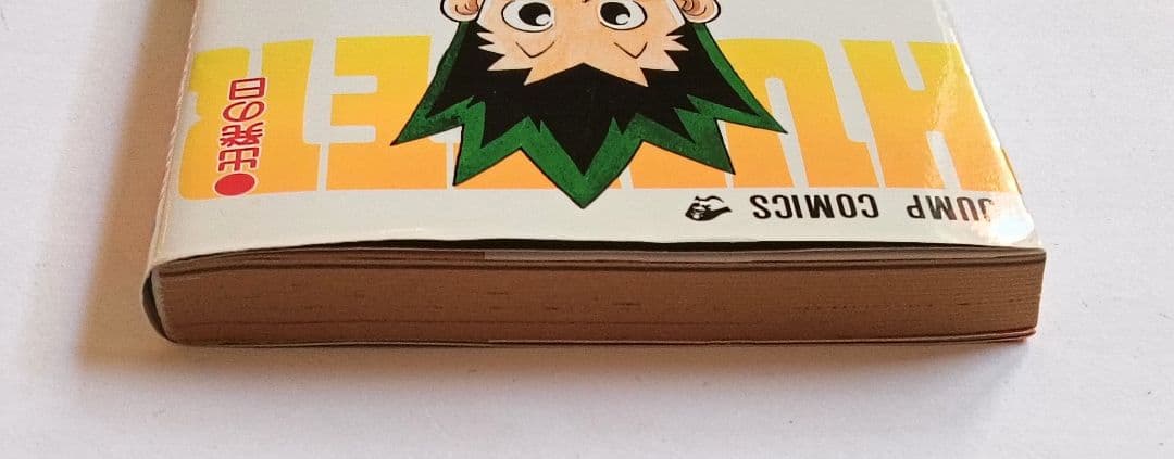 初版　ハンターハンター　1巻　コミックスニュースつき　HUNTER×HUNTER