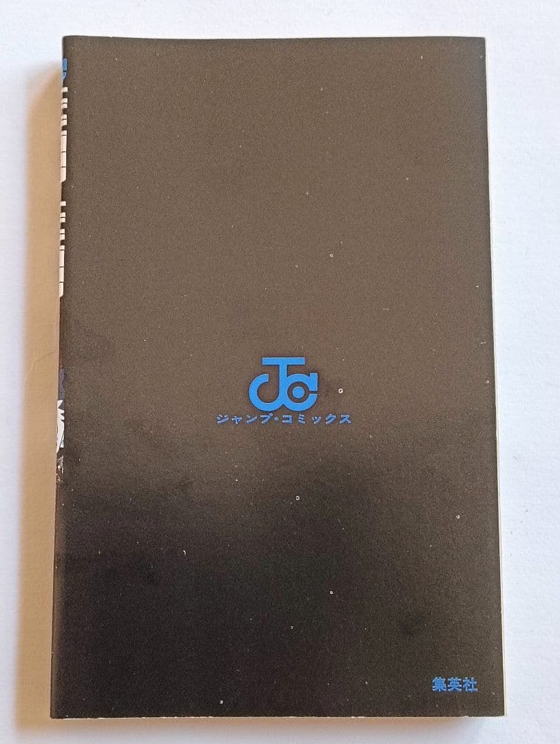 初版　ハンターハンター　1巻　コミックスニュースつき　HUNTER×HUNTER