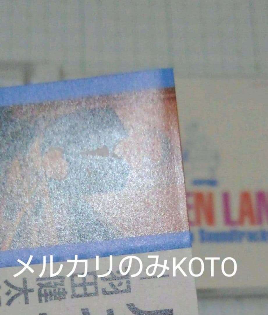 ハネケン・ランド～羽田健太郎・サウンドトラックの世界～