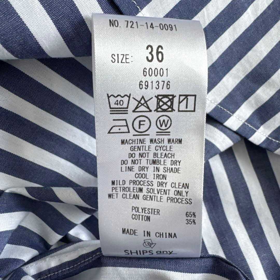 【1度使用】SHIPS any REPREVE ルーズポケットシャツ