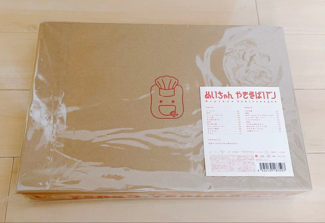 めいちゃん　やきそばパン　受注限定　新品未開封