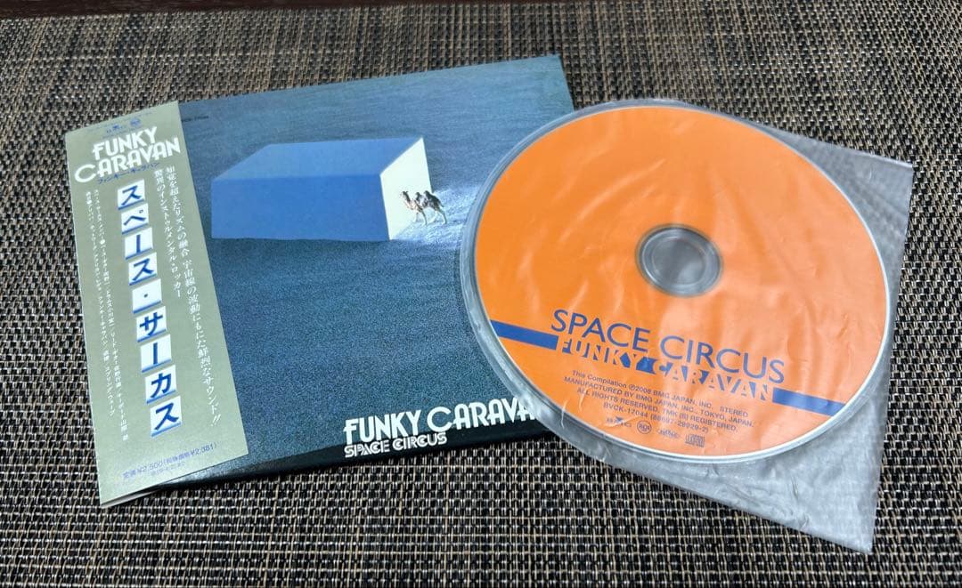 ファンキー・キャラバン / スペースサーカス　紙ジャケット　ボーナストラック2曲