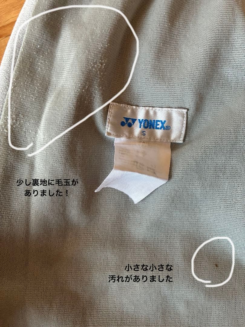 ヨネックス☆ウィンドブレーカー☆ジャージ　上下セット　赤　ウォームアップウェア