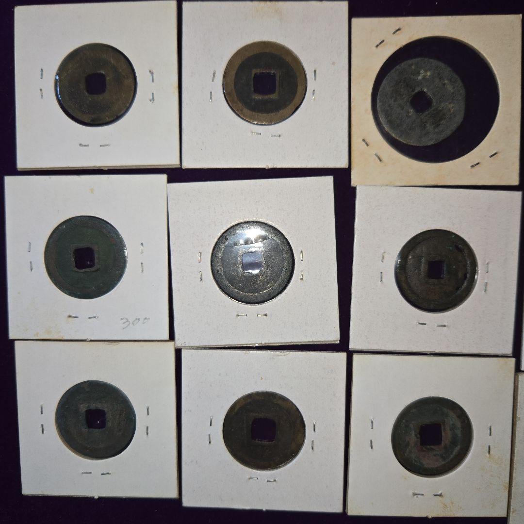 古銭いろいろ70枚