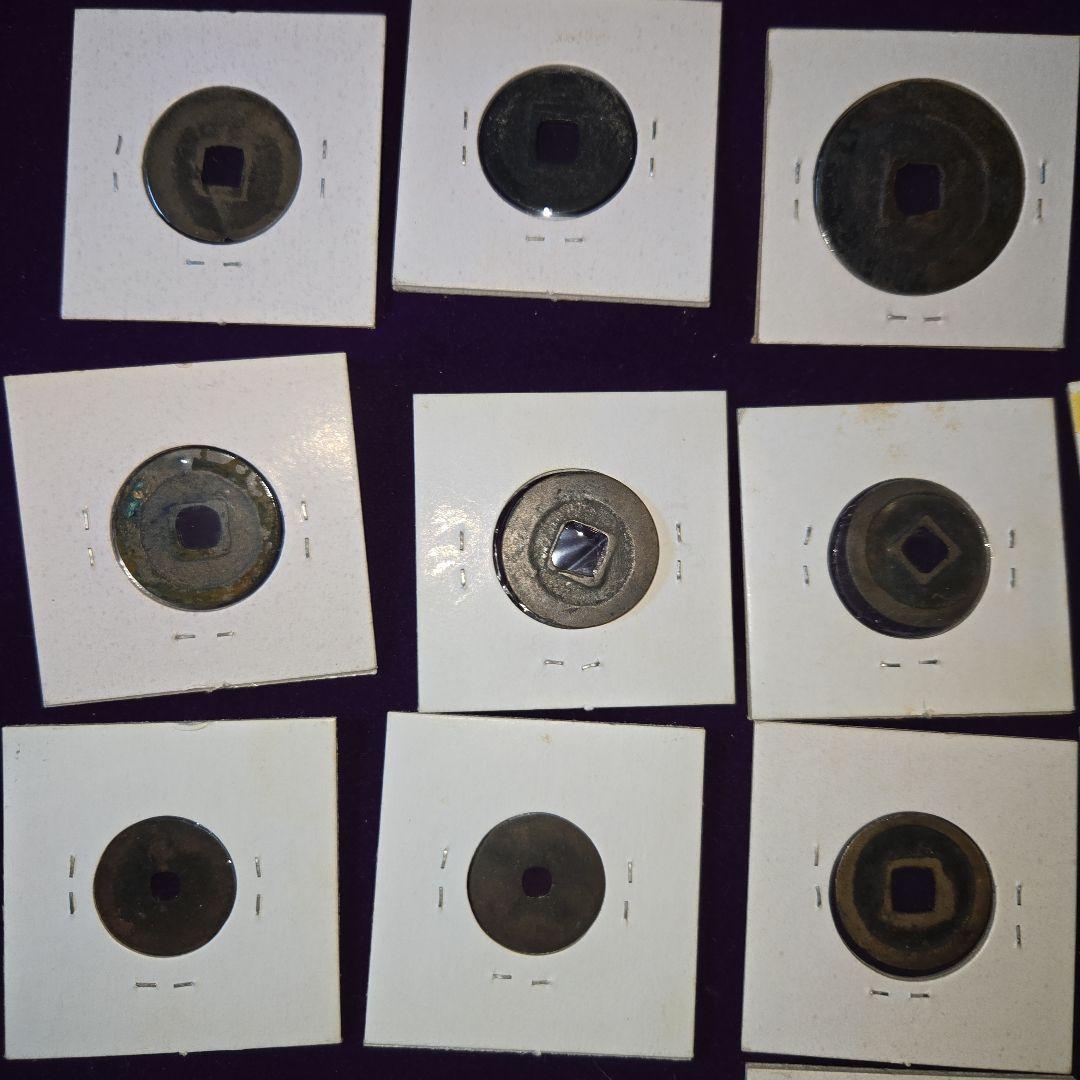 古銭いろいろ70枚