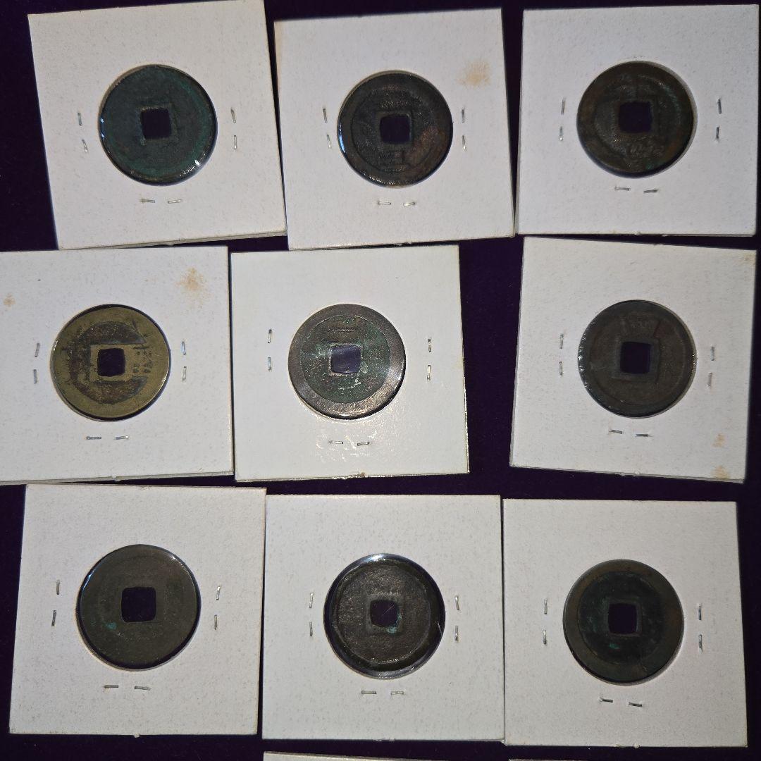 古銭いろいろ70枚