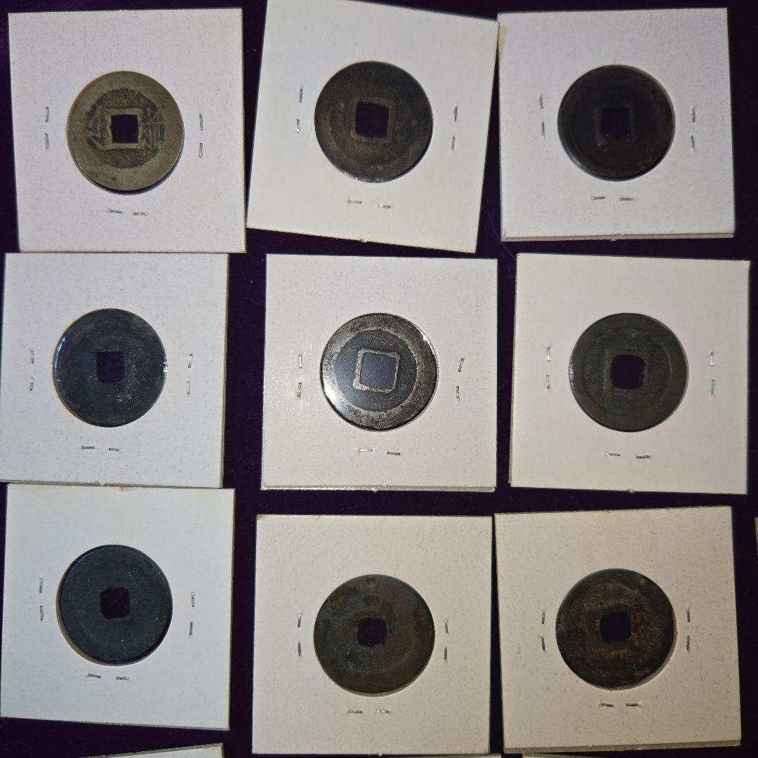 古銭いろいろ70枚